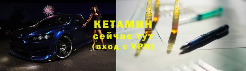 Мефедрон Кедровый