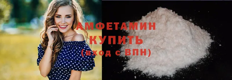 Amphetamine Розовый Кедровый