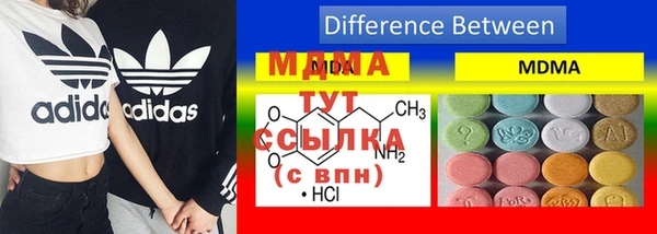 мдма Володарск